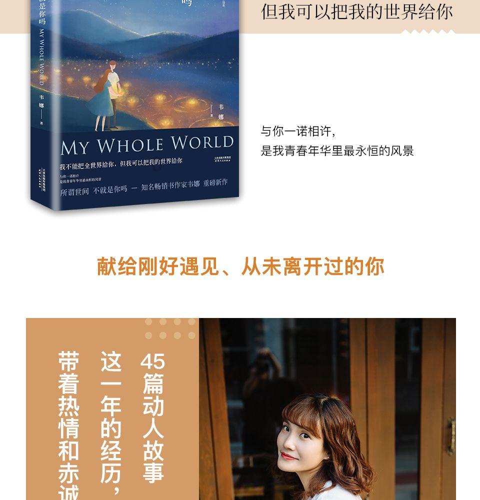 滑动蓝色方块选关版
