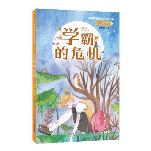 苏菲亚的婚纱