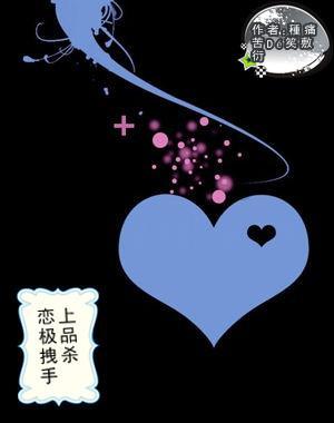 缤纷糖果消消乐