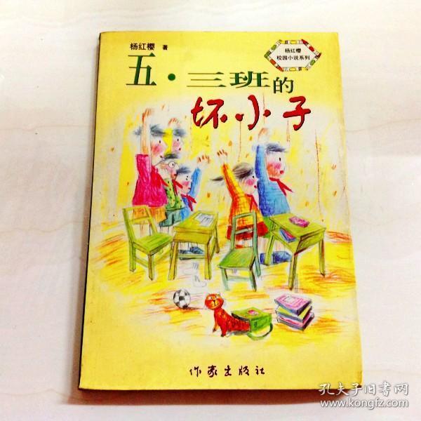 逃离违建房屋3