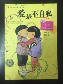 悬崖小屋逃生