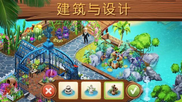 全民烧脑3去广告版