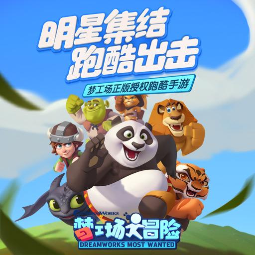超级连续跳