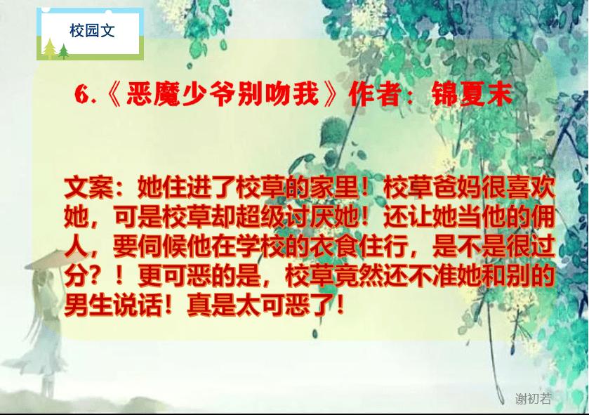 52张九十年代初《广东电视》封面欣赏，欢迎来到90年代！（上）