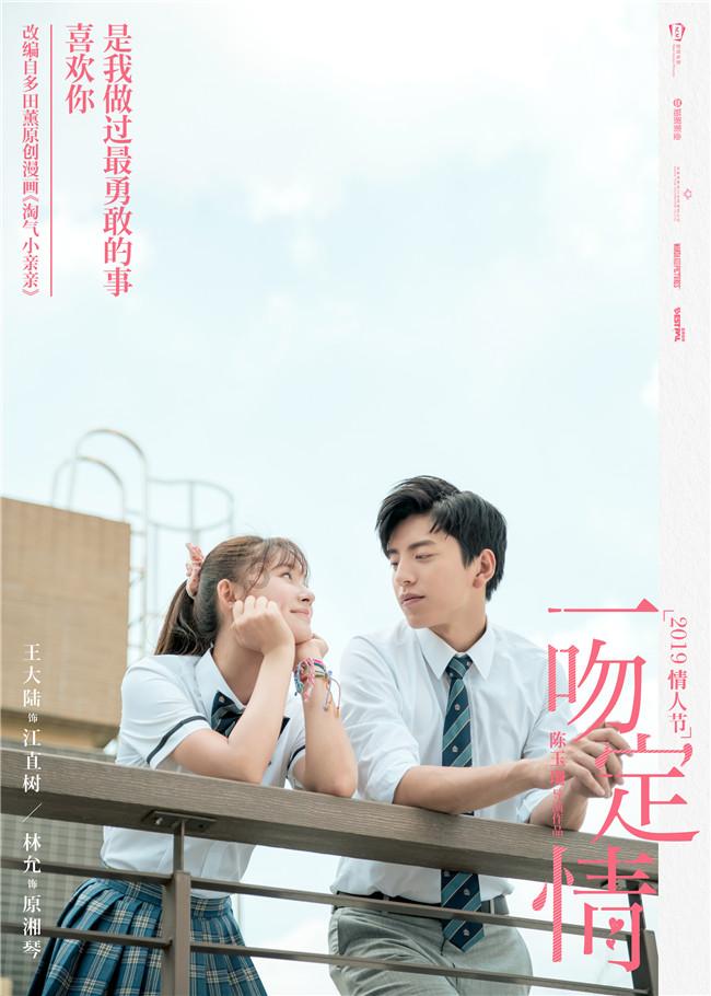水果甜心经典版