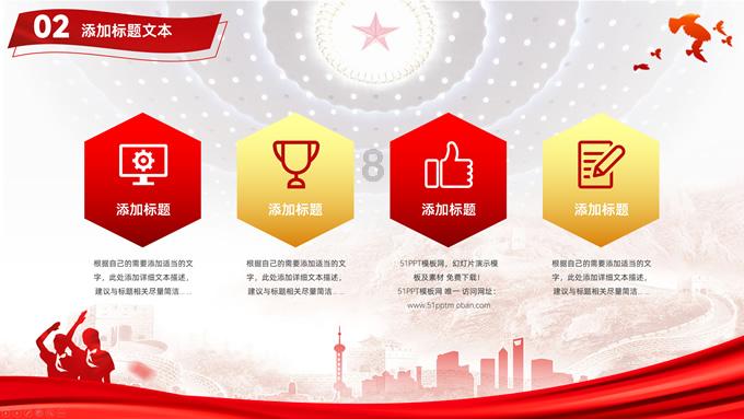 探索狐假虎威的故事?知识星球,解锁无限知识之门!