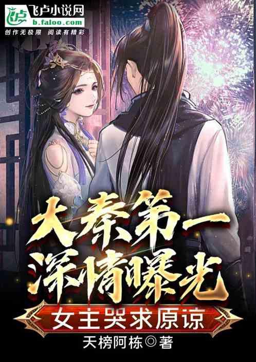 街头打手2