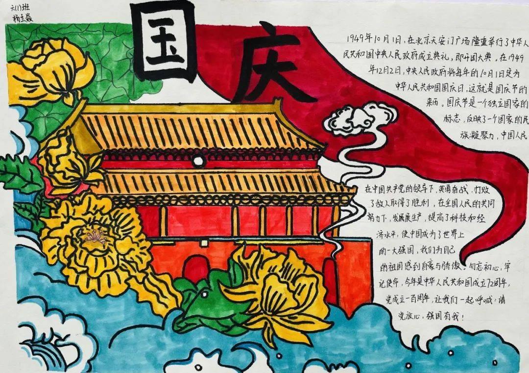 创作猫