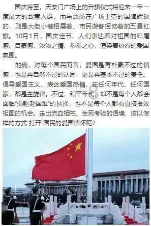 时光有温度,丰台有温情