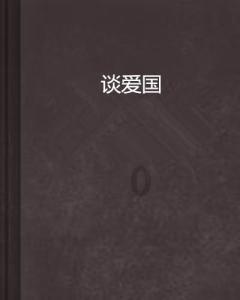 2024年春运来了！