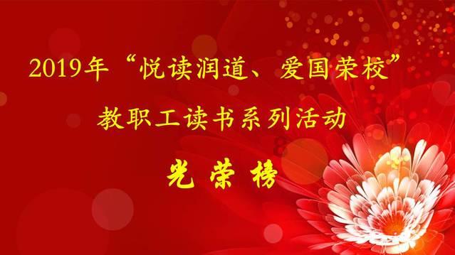 嘉日单词