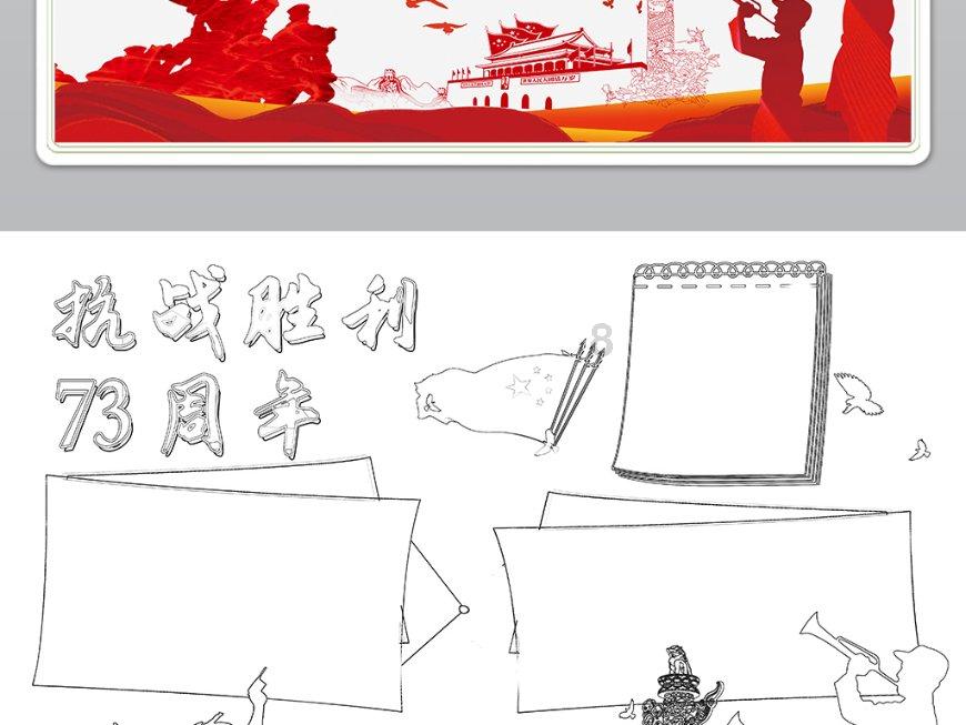 逃离龙的圣地