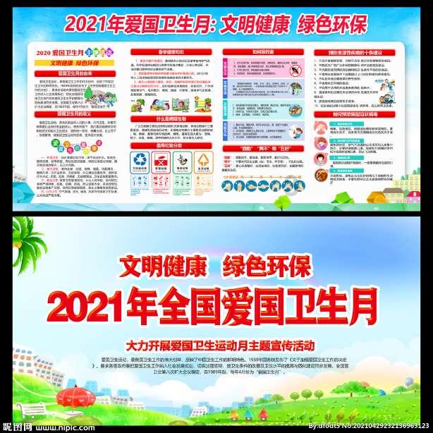 召唤神龙万宁版祖龙