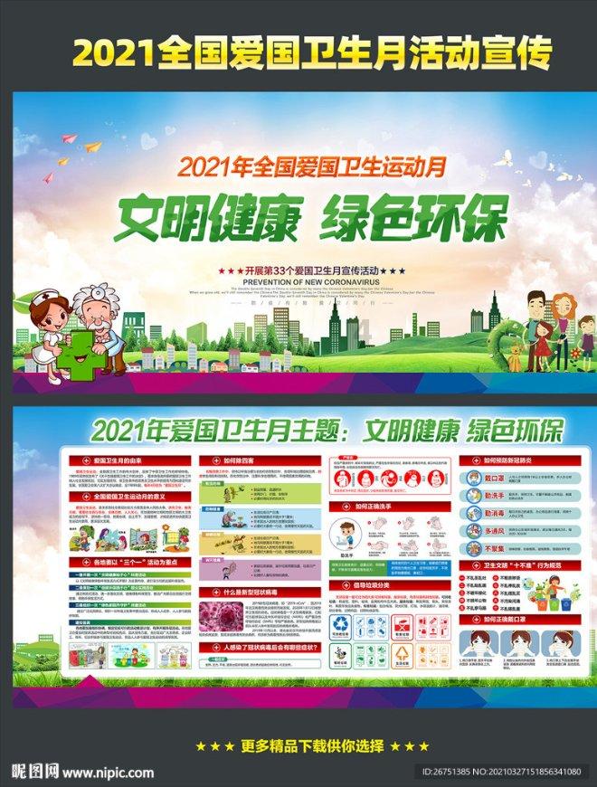 第五人格