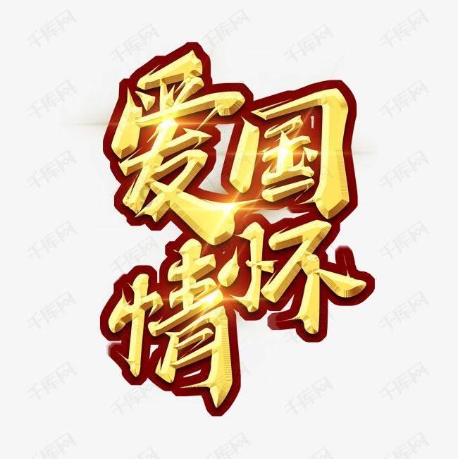 剧院的麻烦