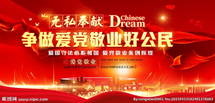 赛博朋克酒保行动