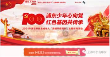 万词王