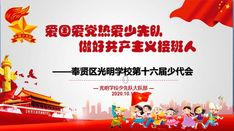 炎龙骑士团