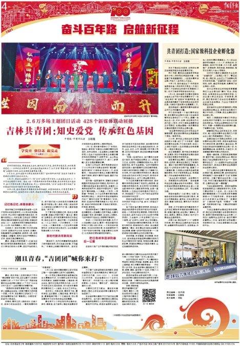 竞技游戏
