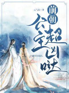 新大话3免费版