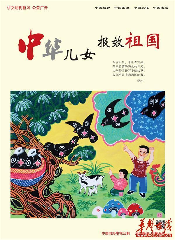 梦幻西游电脑版
