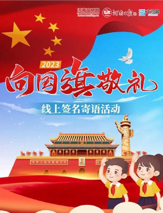 魔法骑士战争