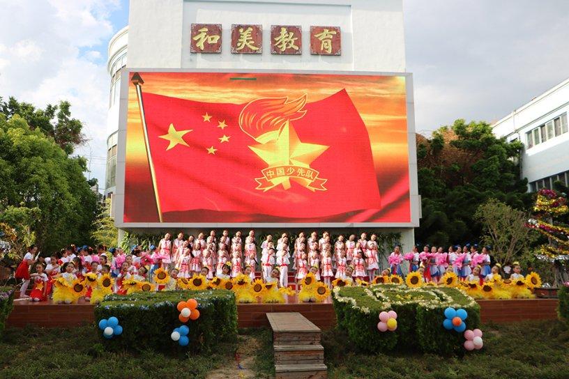 迪士尼魔法学校
