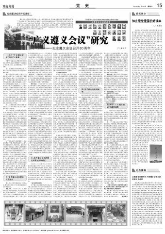 五彩几何塔