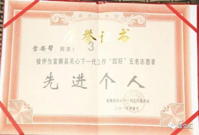 人鱼公主温泉疗养