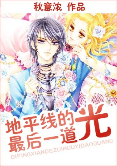 临县公安局侦破一起冒充女性的婚恋诈骗案