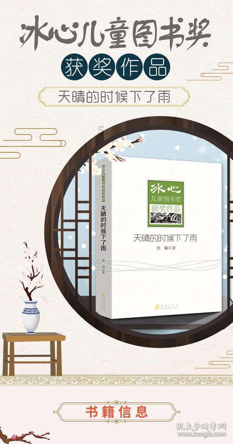喜羊羊气球大战