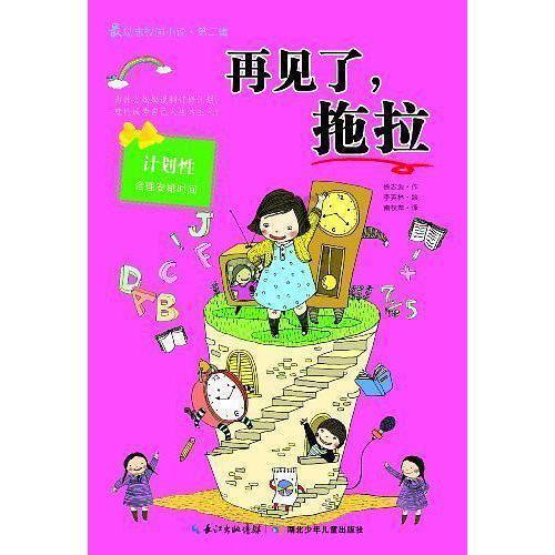 召唤神龙万宁版祖龙