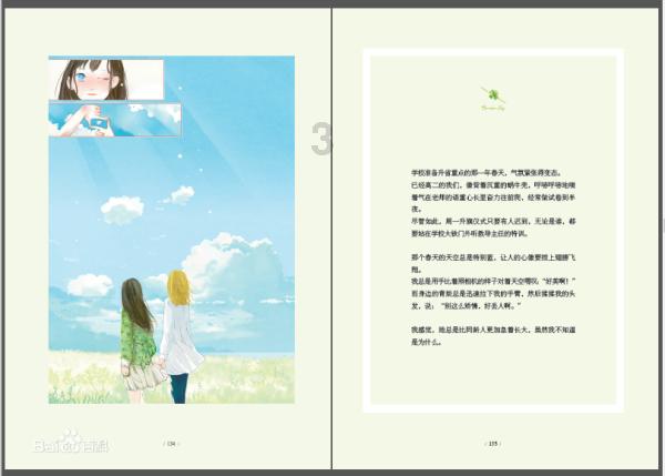 实况2019